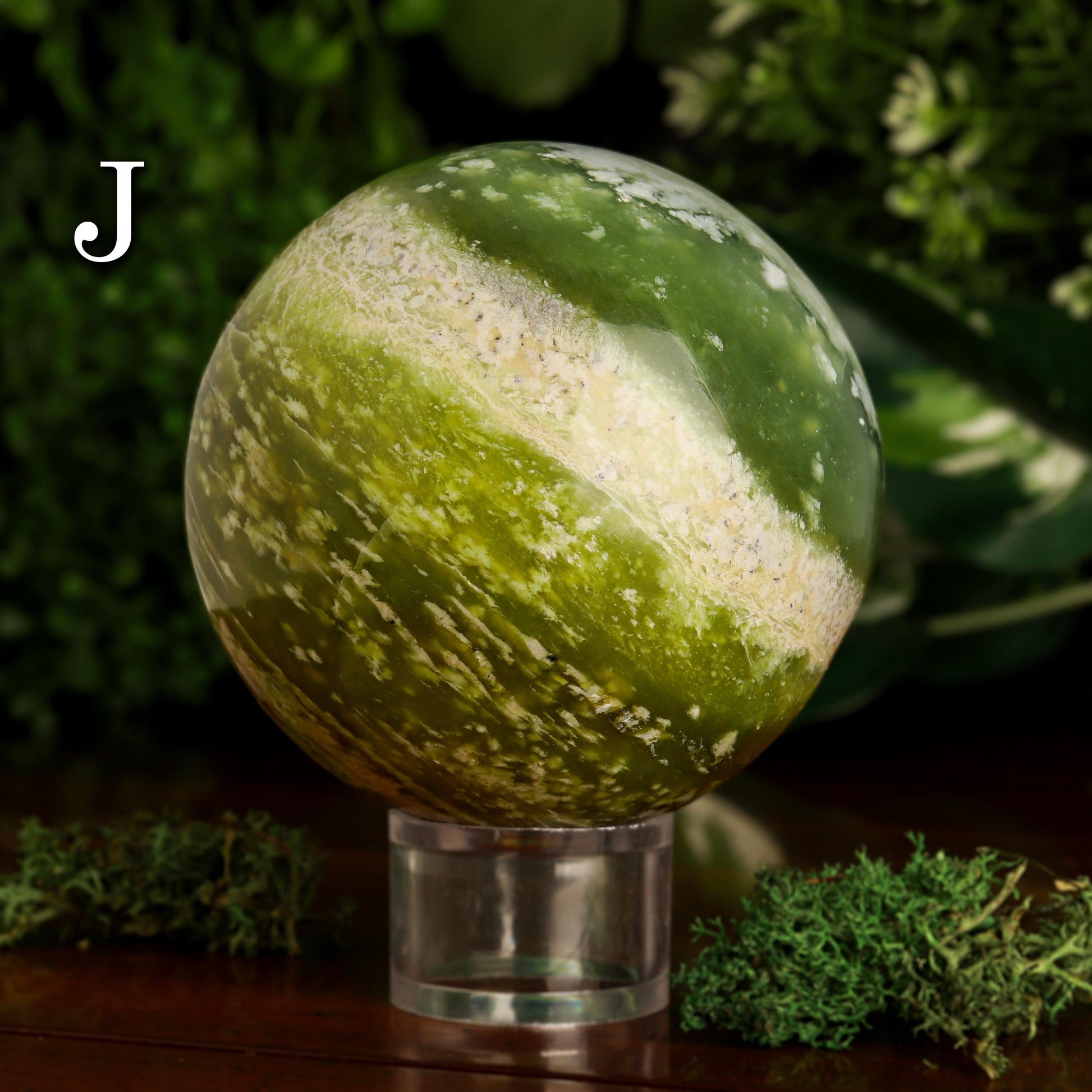 Serpentine Sphere, Natural Polished Gemstone, Ethically Sourced, Pick your Own
